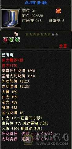 暴力三修三下限曼陀，可塑空间大，退游不玩了，给钱就卖了，太离谱的远离