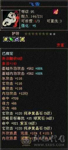 暴力三修三下限曼陀，可塑空间大，退游不玩了，给钱就卖了，太离谱的远离