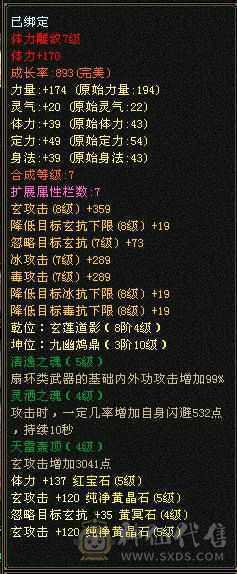 暴力三修三下限曼陀，可塑空间大，退游不玩了，给钱就卖了，太离谱的远离