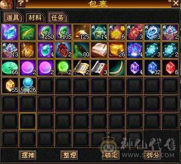 暴力三修三下限曼陀，可塑空间大，退游不玩了，给钱就卖了，太离谱的远离