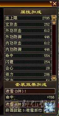 暴力三修三下限曼陀，可塑空间大，退游不玩了，给钱就卖了，太离谱的远离