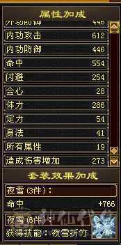 暴力三修三下限曼陀，可塑空间大，退游不玩了，给钱就卖了，太离谱的远离