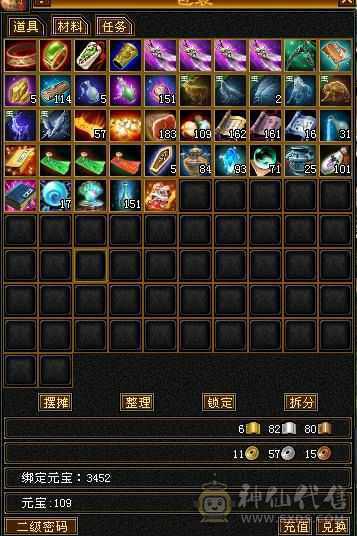 暴力三修三下限曼陀，可塑空间大，退游不玩了，给钱就卖了，太离谱的远离