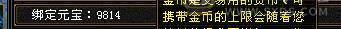 实用主义者玩家16块6级石头，双排冰抗832，增伤星宿