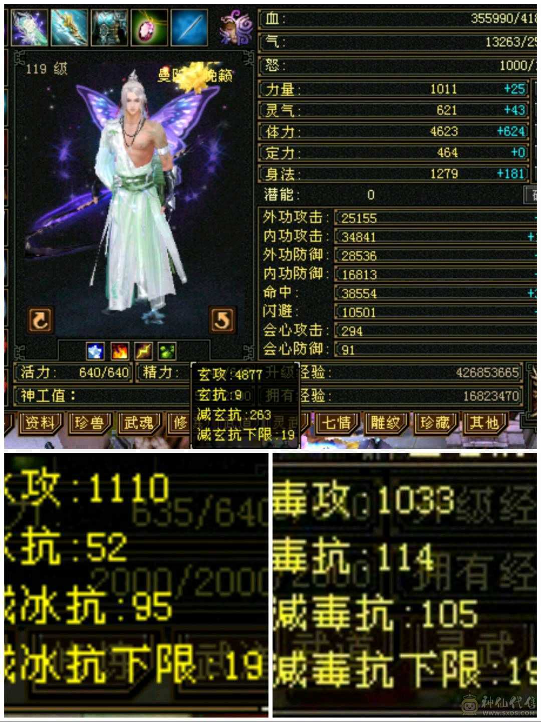 暴力三修三下限曼陀，可塑空间大，退游不玩了，给钱就卖了，太离谱的远离