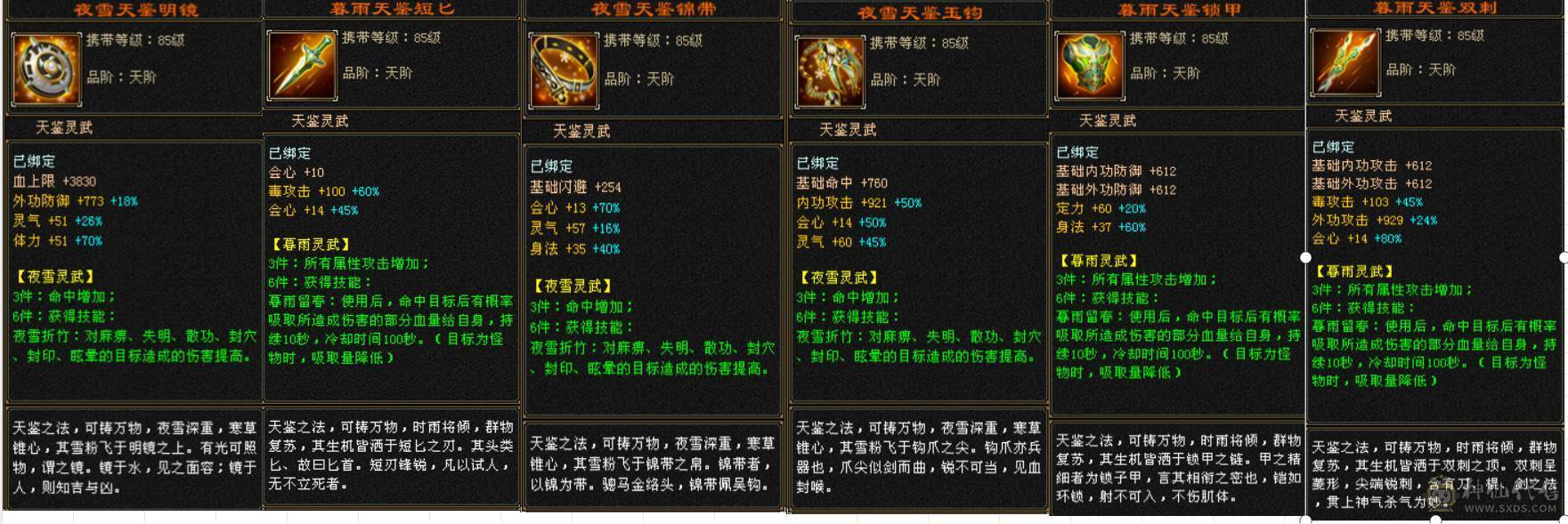 漂亮美女打手