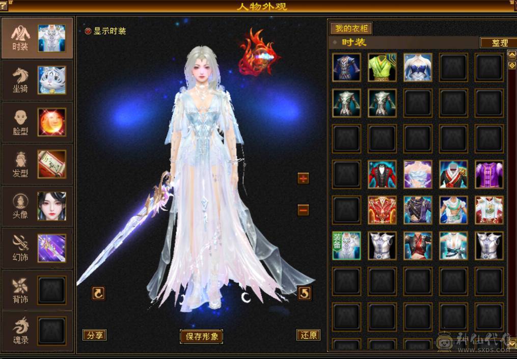 漂亮美女打手
