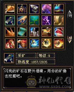 真正的极限满5号，没一颗4级石头