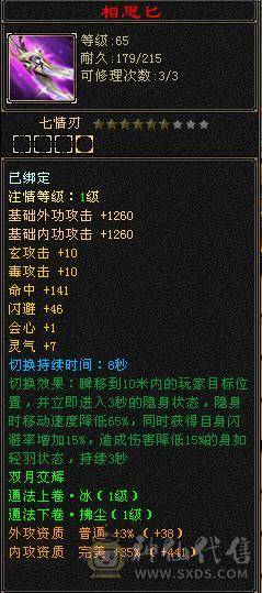 双抗星宿能抗能打.个人一手号含泪出。持续更新中