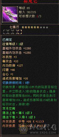 双抗星宿能抗能打.个人一手号含泪出。持续更新中