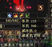 六弟推荐   6665   满8雕文    便宜处理    急急急