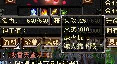 六弟推荐   6665   满8雕文    便宜处理    急急急