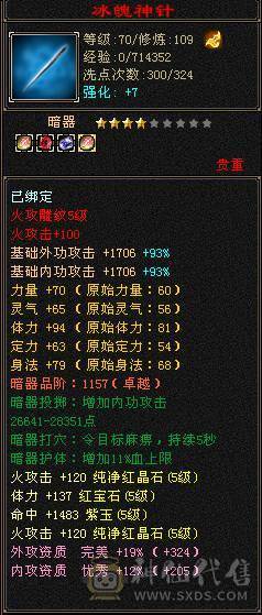满5带6