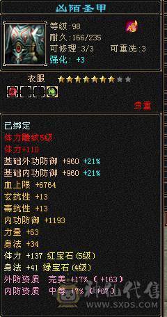 满5带6
