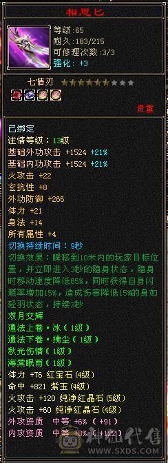 满5带6