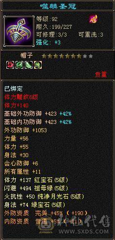 满5带6