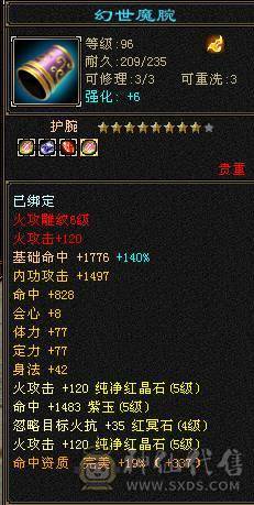 满5带6