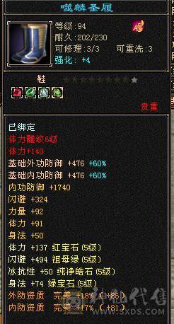 满5带6