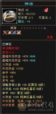 满5带6