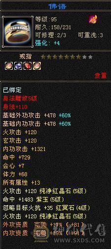 满5带6