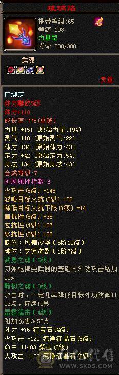 满5带6