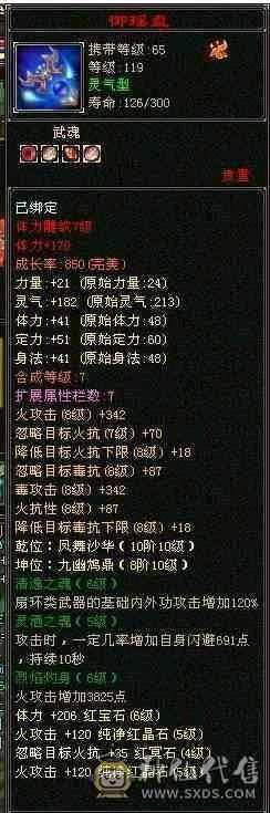 小石推荐5神满6体退游处理