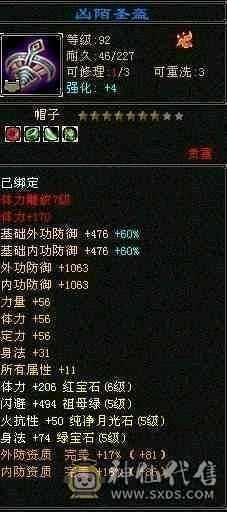 小石推荐5神满6体退游处理