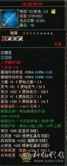 小石推荐5神满6体退游处理