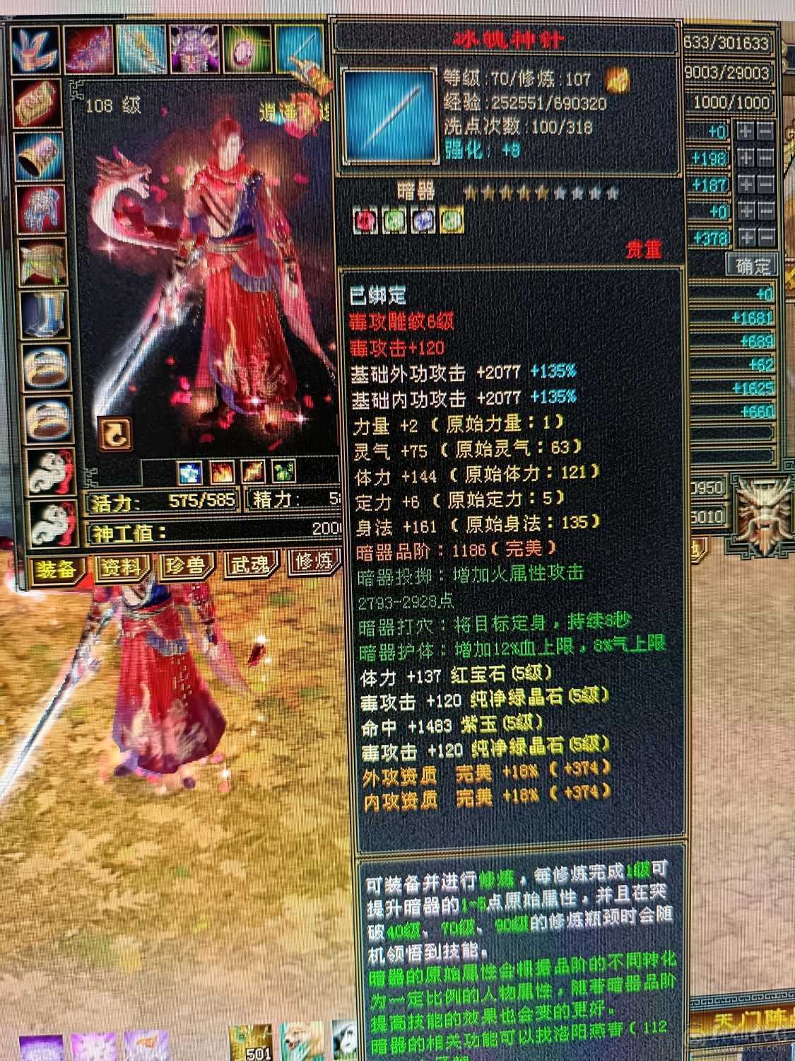 一手号，一直在更新，没打过架，放心带走。