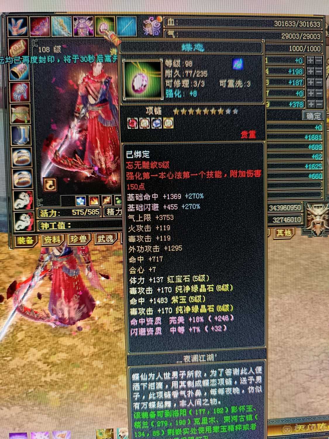 一手号，一直在更新，没打过架，放心带走。
