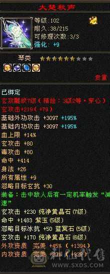 6655曼陀，两个完美武魂主玄毒四修号，50w血