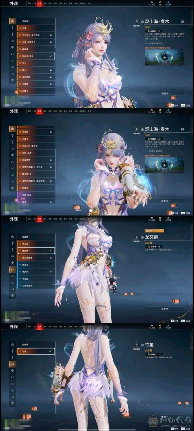 永劫无间自用号出售