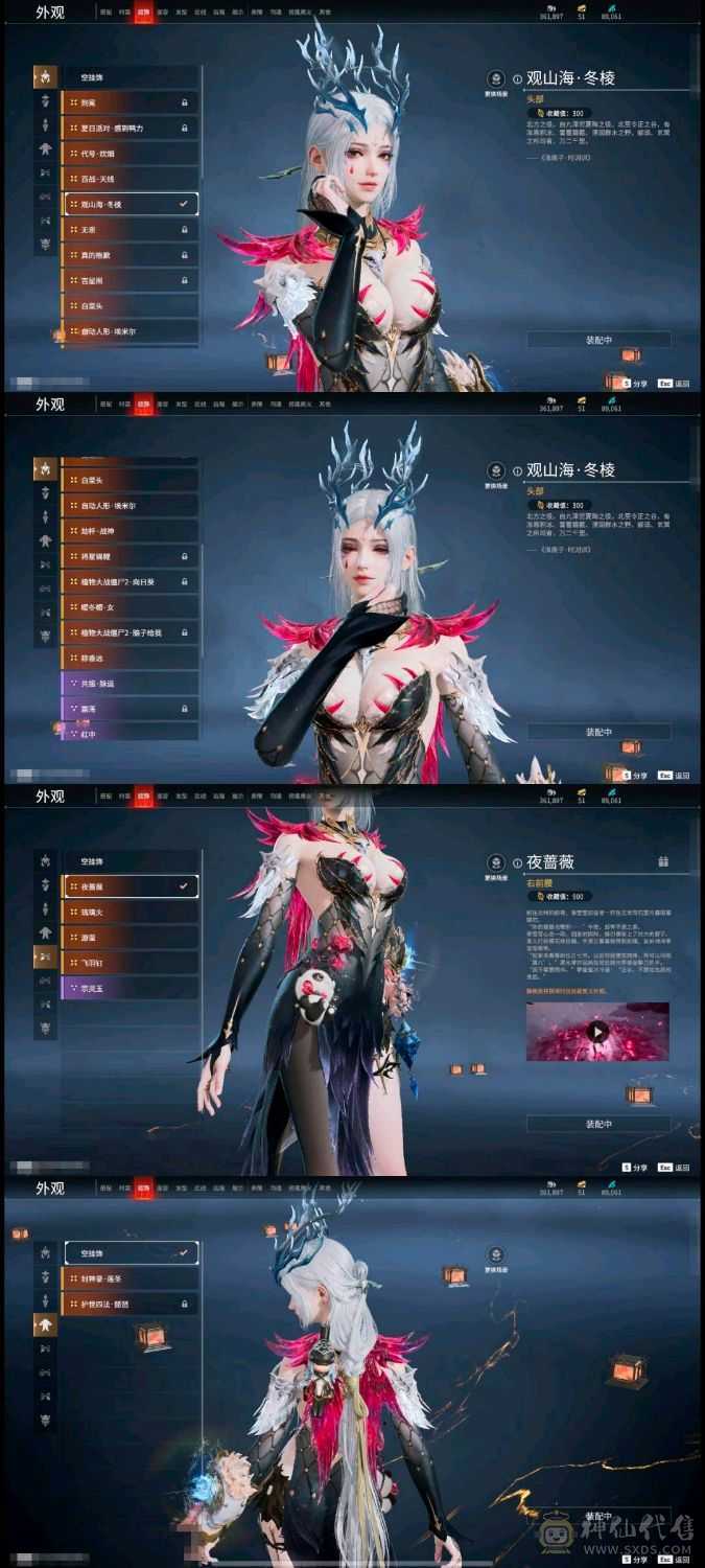 永劫无间自用号出售