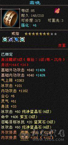 大更新