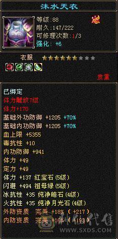没有时间玩了。有很大提升空间