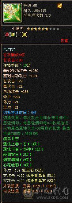 没有时间玩了。有很大提升空间