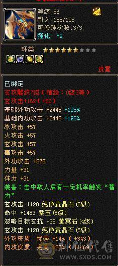 没有时间玩了。有很大提升空间