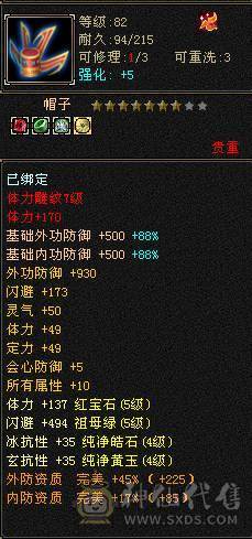 没有时间玩了。有很大提升空间