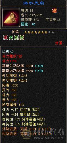 没有时间玩了。有很大提升空间