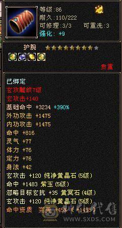没有时间玩了。有很大提升空间
