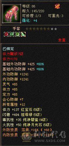 没有时间玩了。有很大提升空间