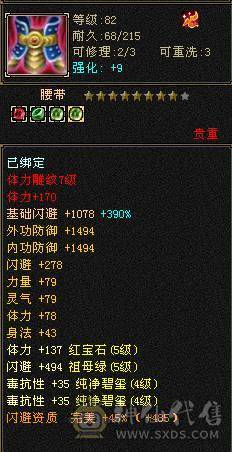 没有时间玩了。有很大提升空间