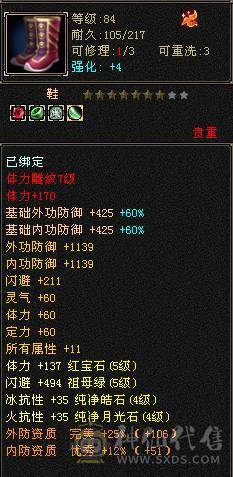 没有时间玩了。有很大提升空间