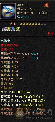 没有时间玩了。有很大提升空间