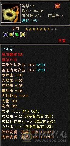 没有时间玩了。有很大提升空间