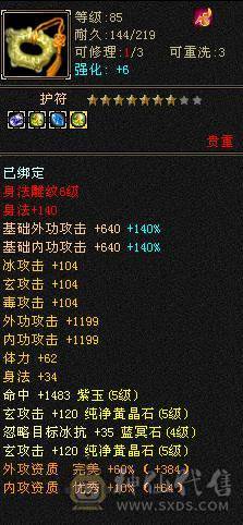 没有时间玩了。有很大提升空间