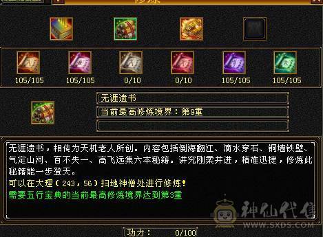 没有时间玩了。有很大提升空间