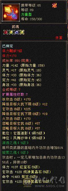 没有时间玩了。有很大提升空间