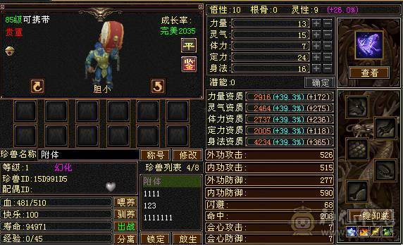 没有时间玩了。有很大提升空间