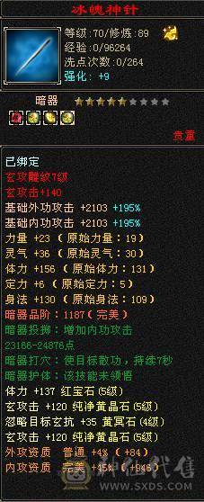 没有时间玩了。有很大提升空间
